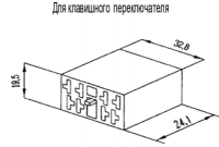 Колодка гнездовая 45.7373.9014