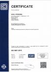 Сертификат СМК от 2024 г.