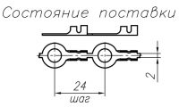 Наконечник 45.7373.8528