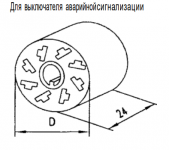 Колодка гнездовая 45.7373.9028