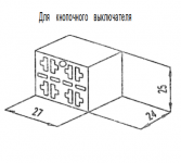 Колодка гнездовая 45.7373.9094